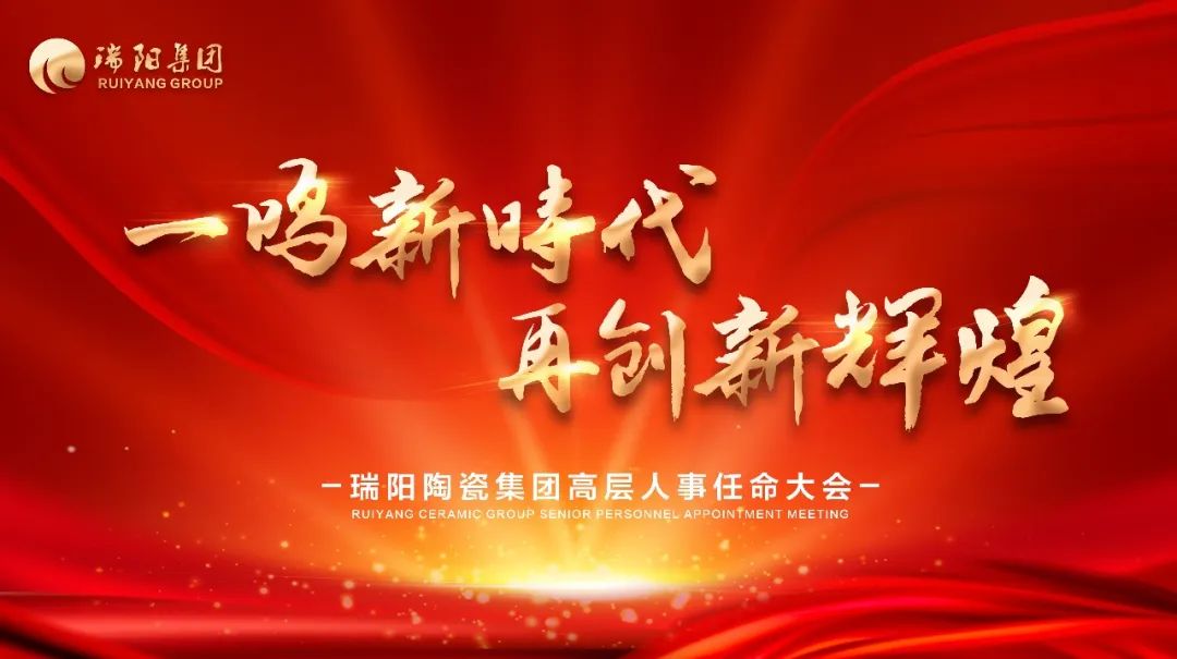 九月瑞刊